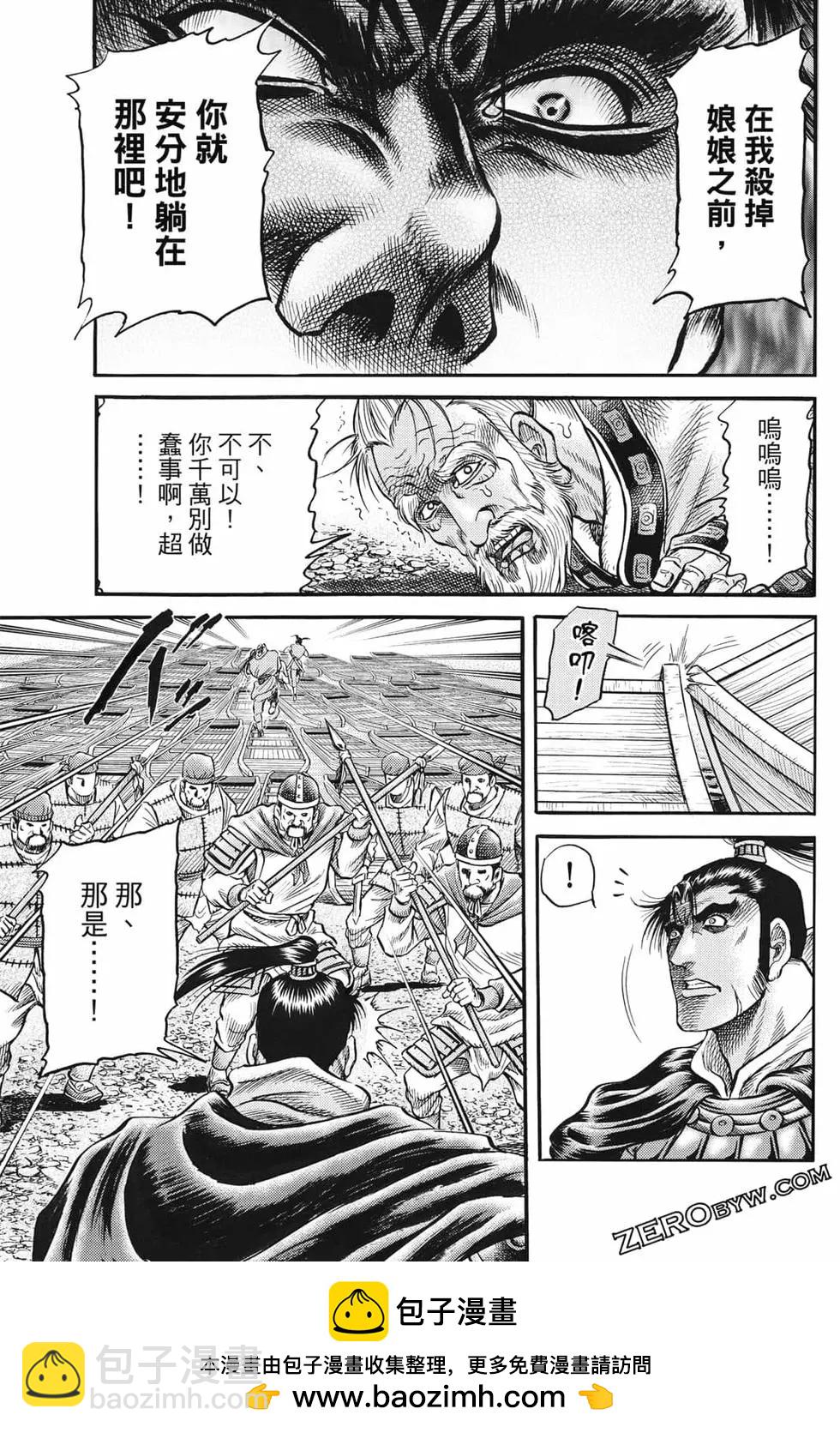 第07卷103