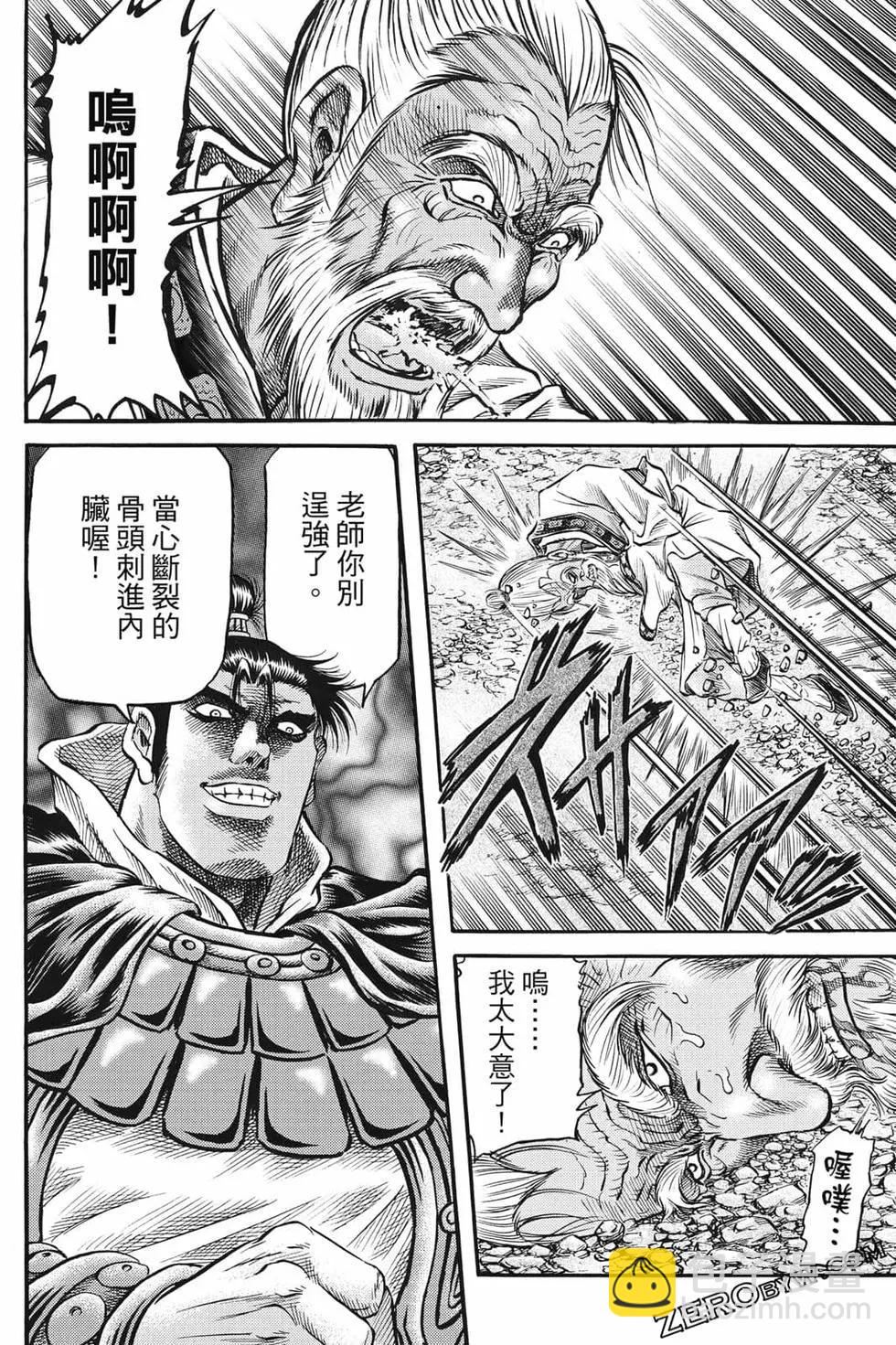第07卷106