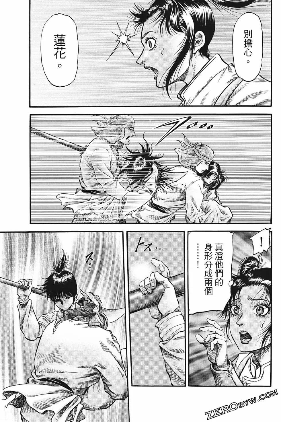 第07卷113