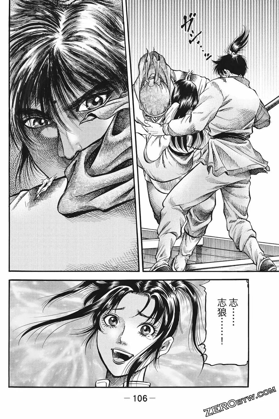 第07卷114