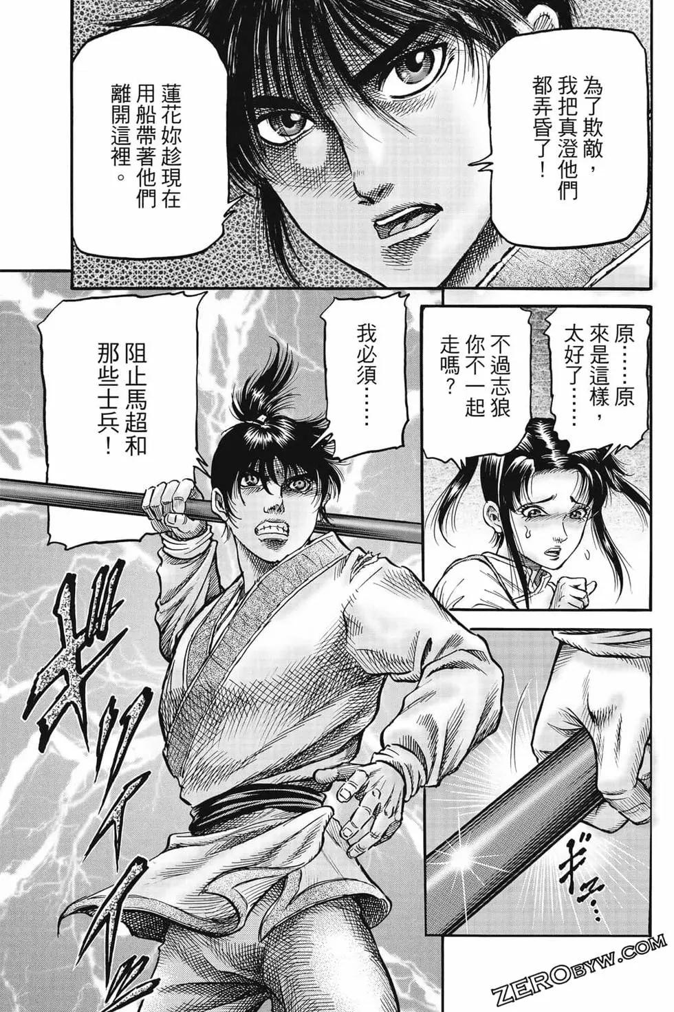 第07卷117