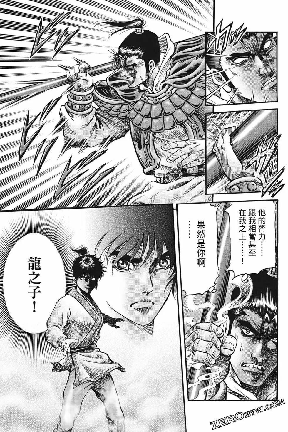 第07卷119