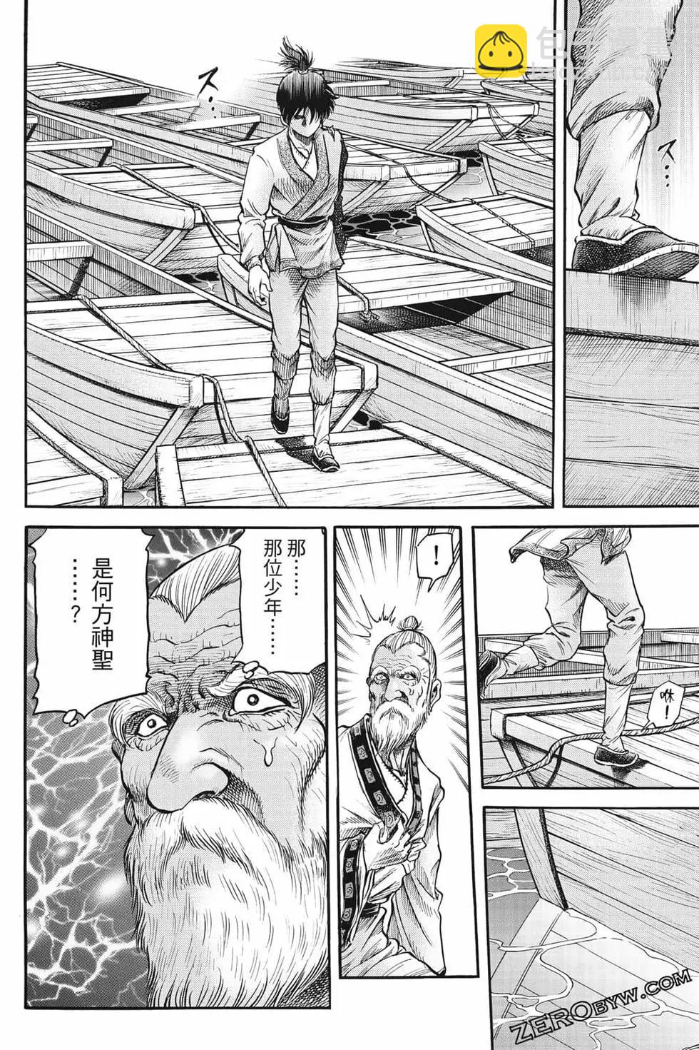 第07卷120