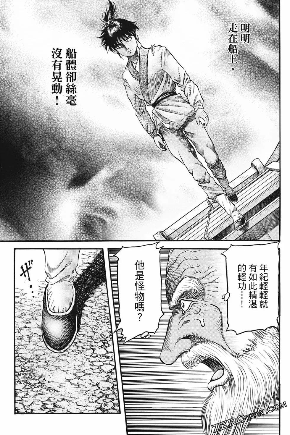 第07卷121
