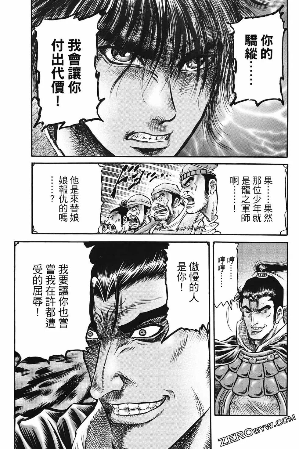 第07卷123
