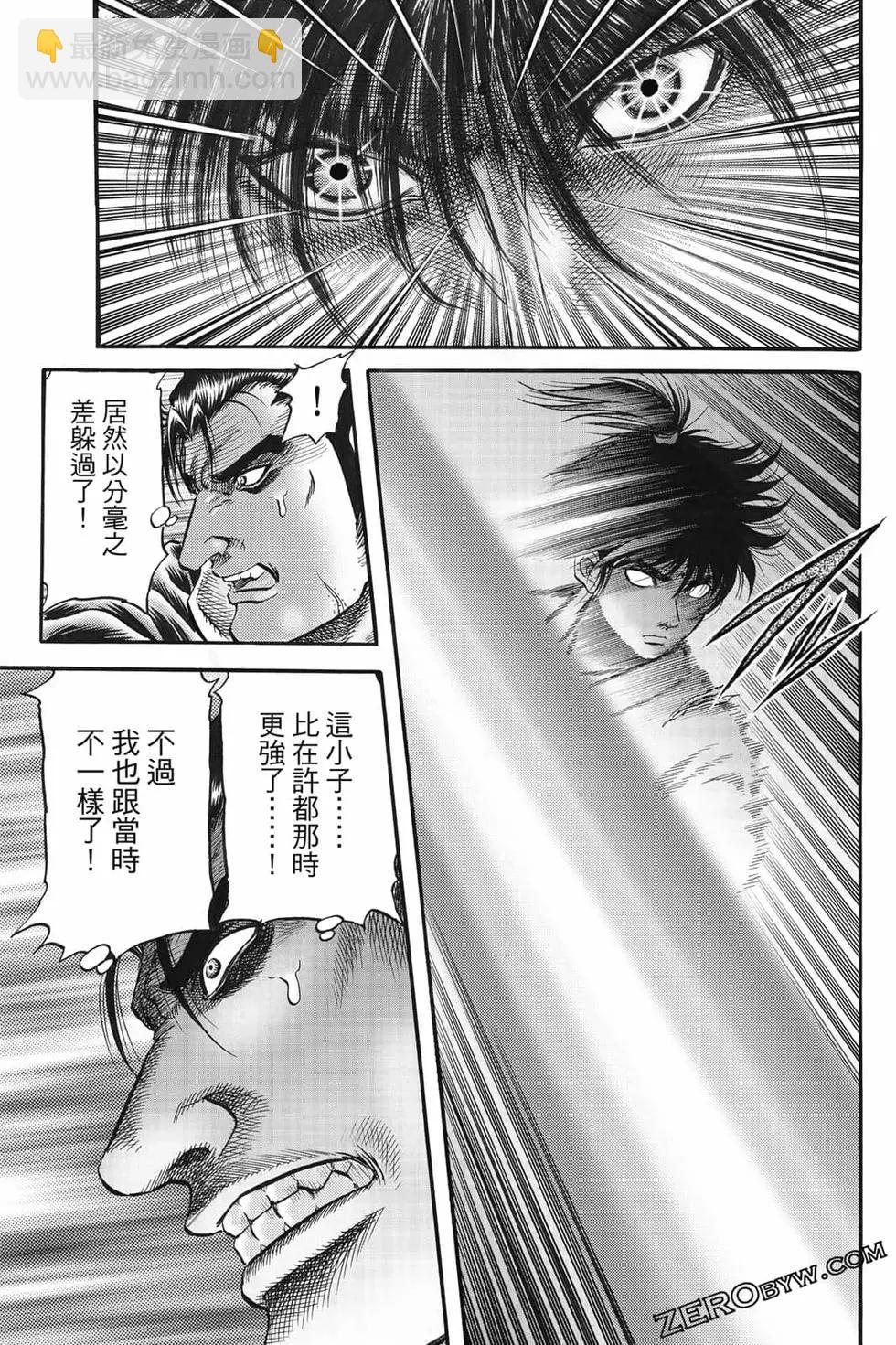 第07卷125