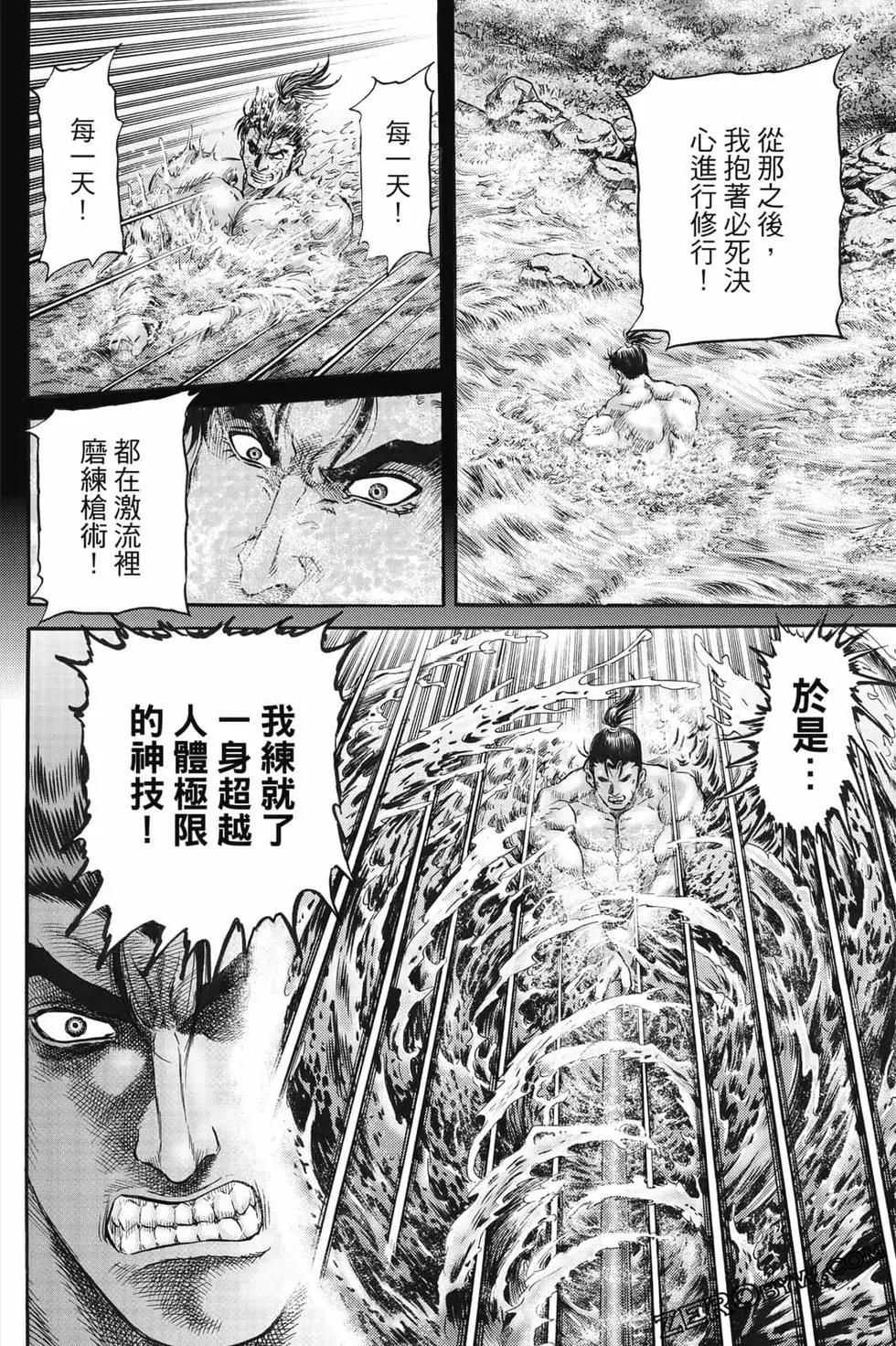 第07卷126
