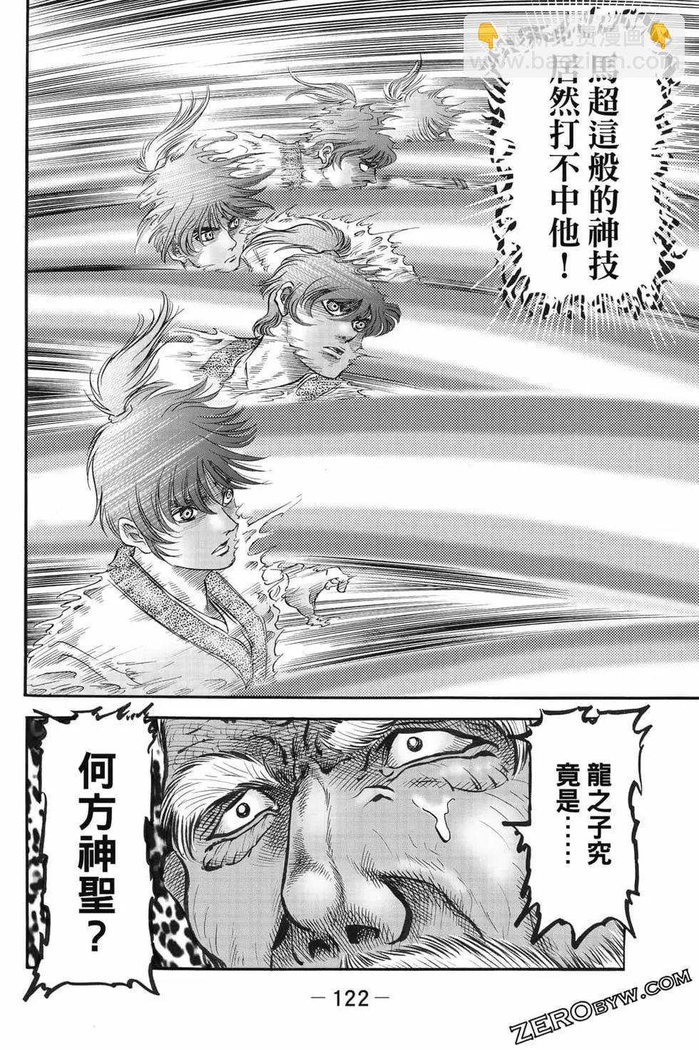第07卷130