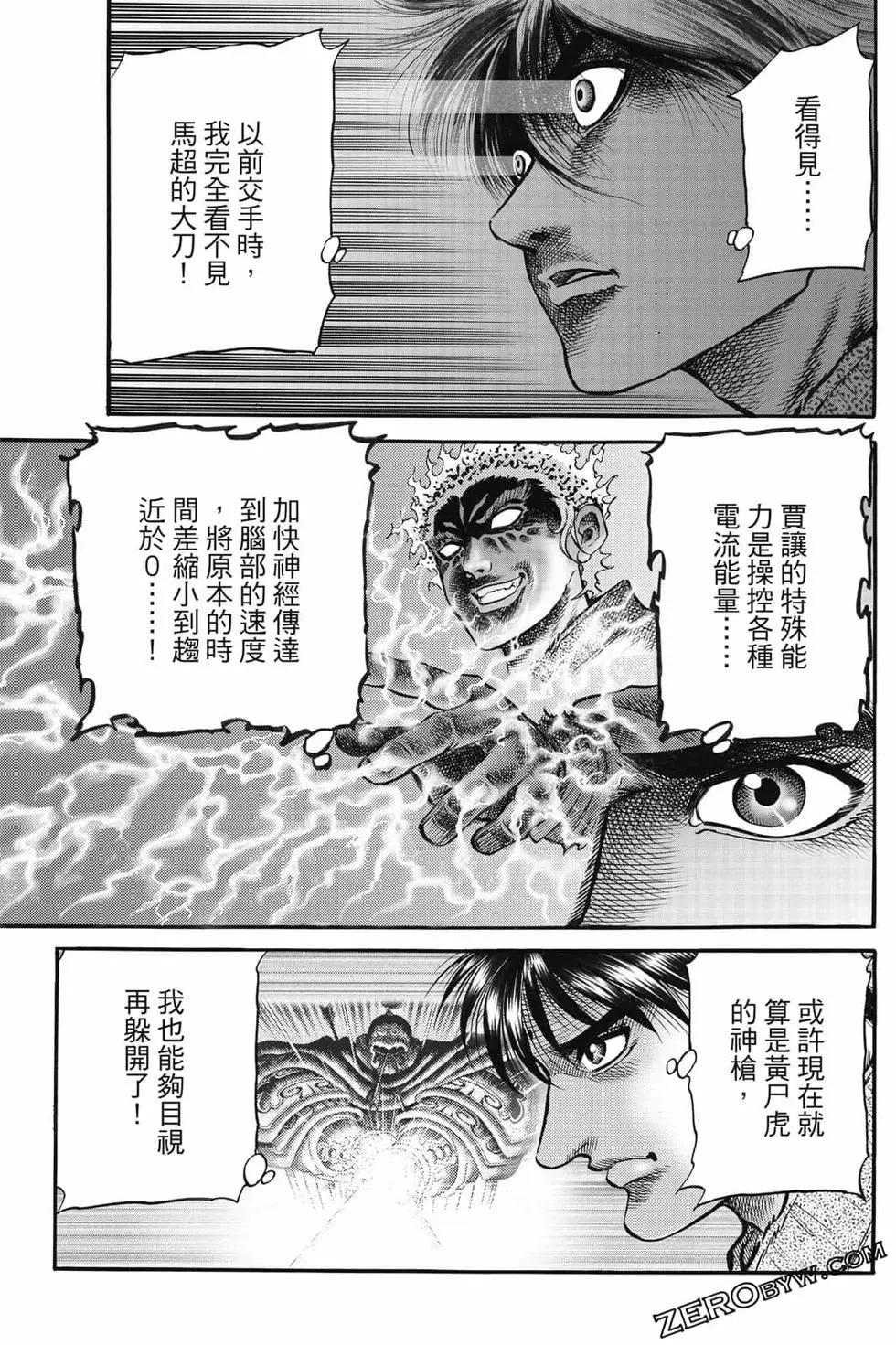 第07卷131