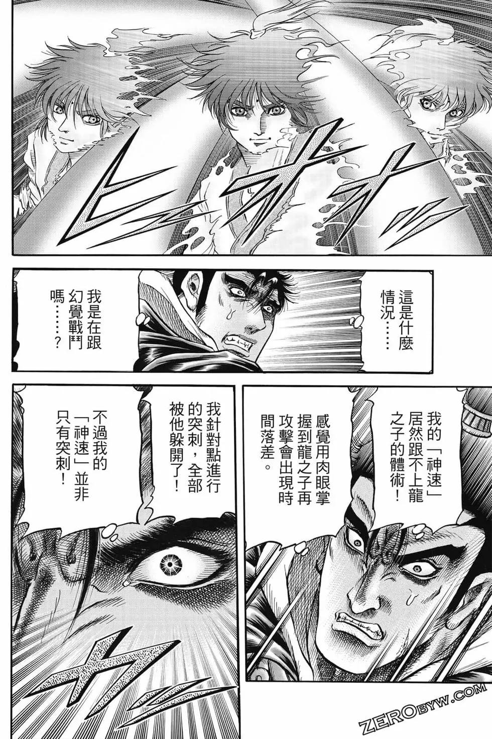 第07卷132
