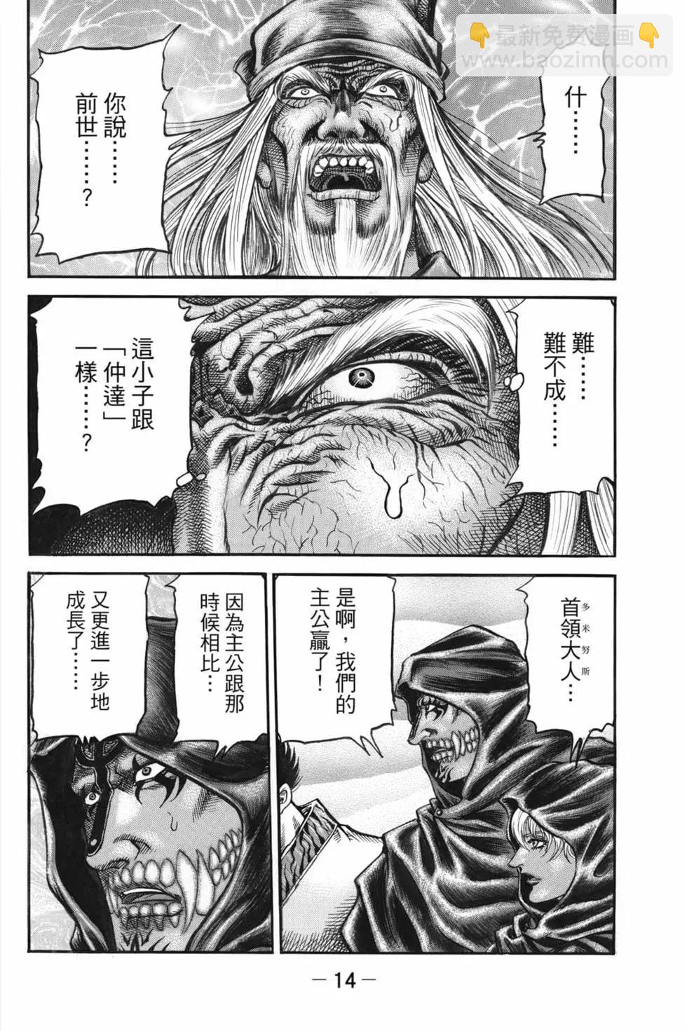 第07卷14