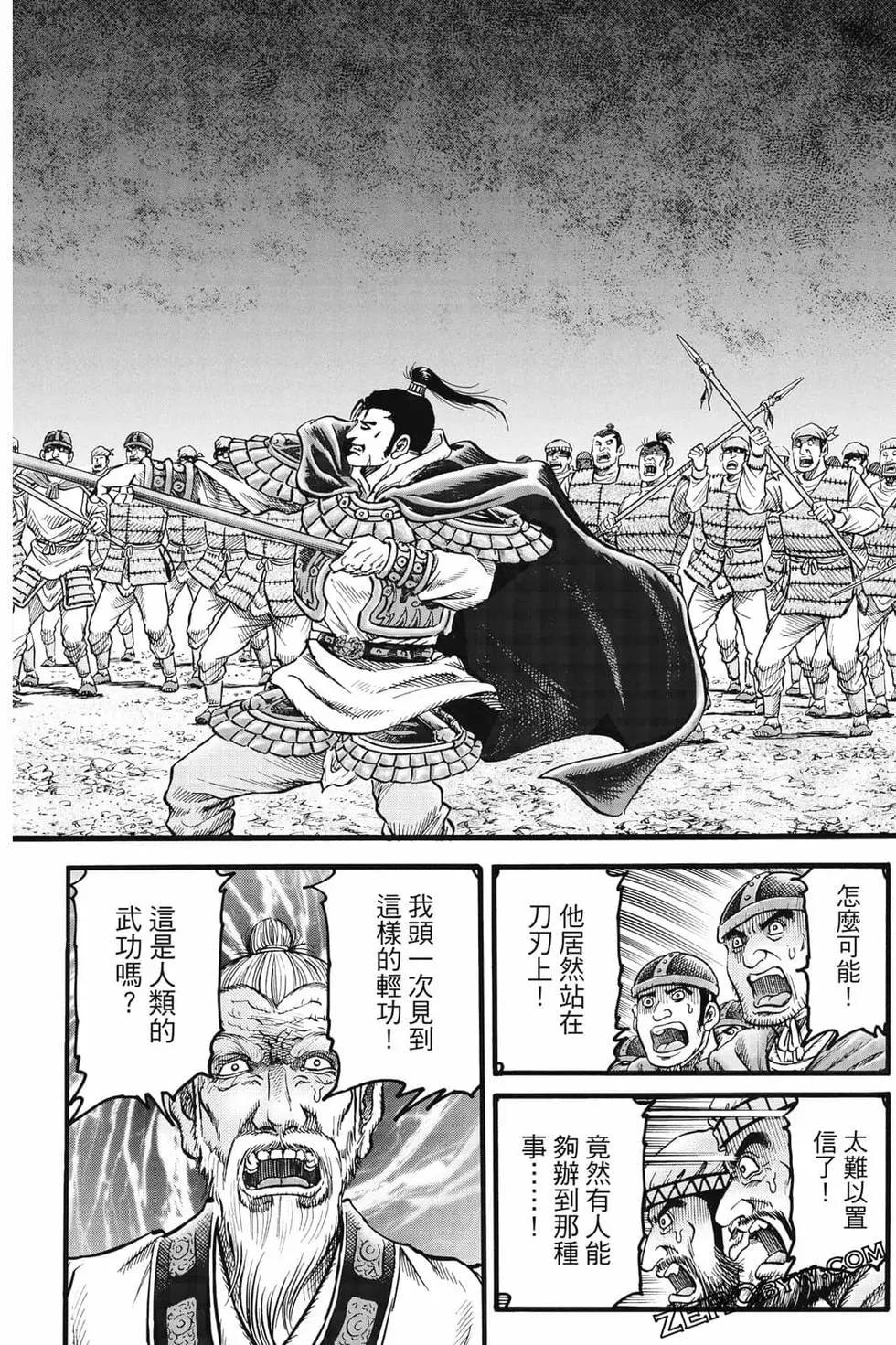 第07卷140