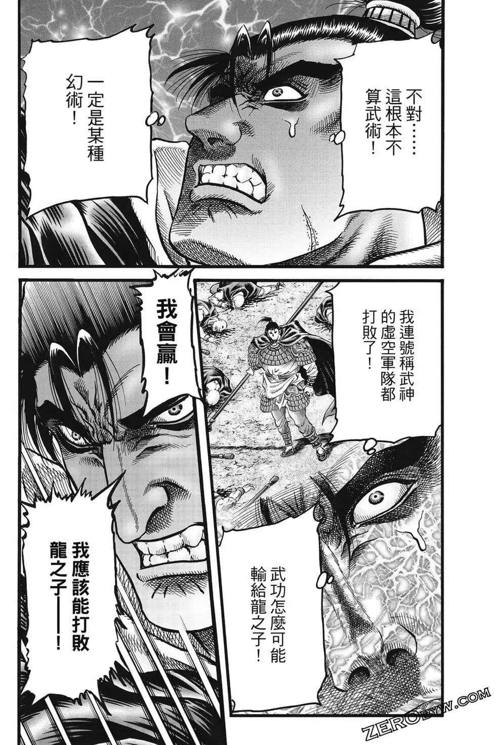 第07卷142