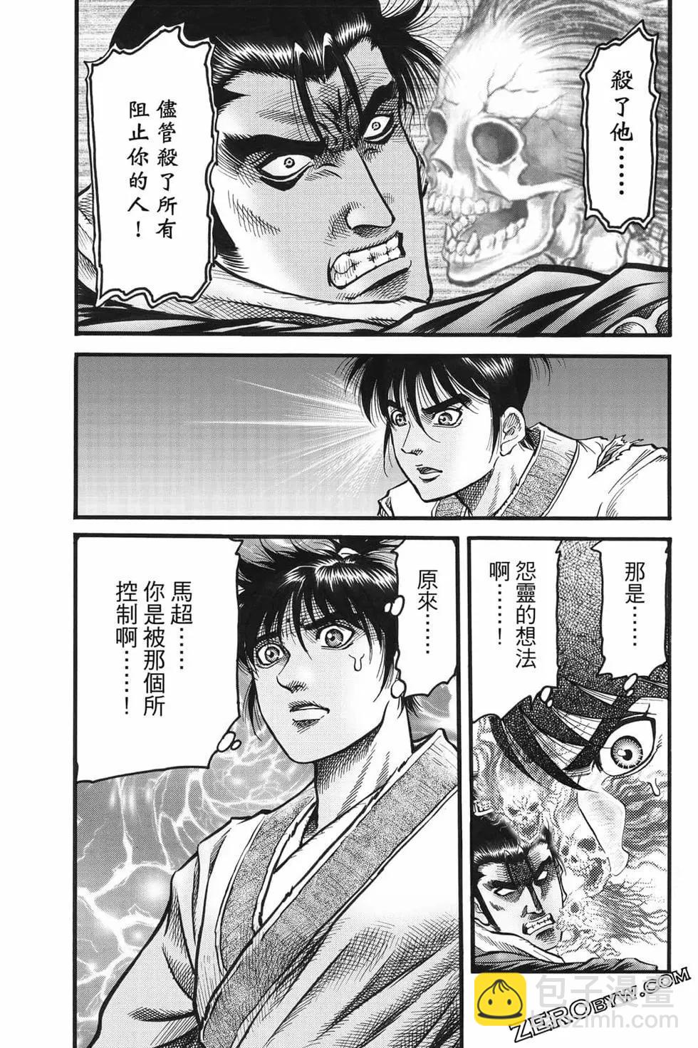 第07卷143