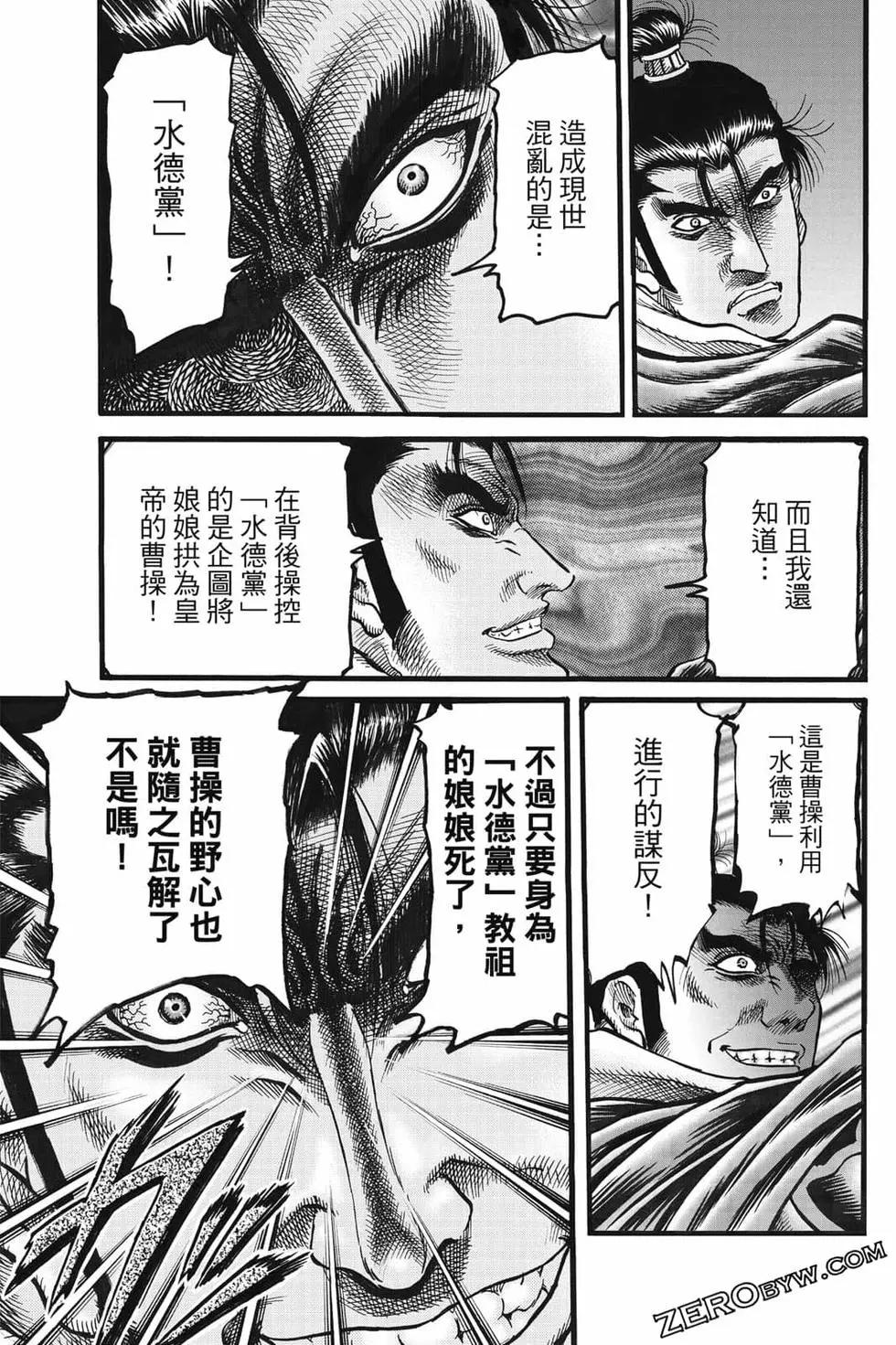 第07卷145