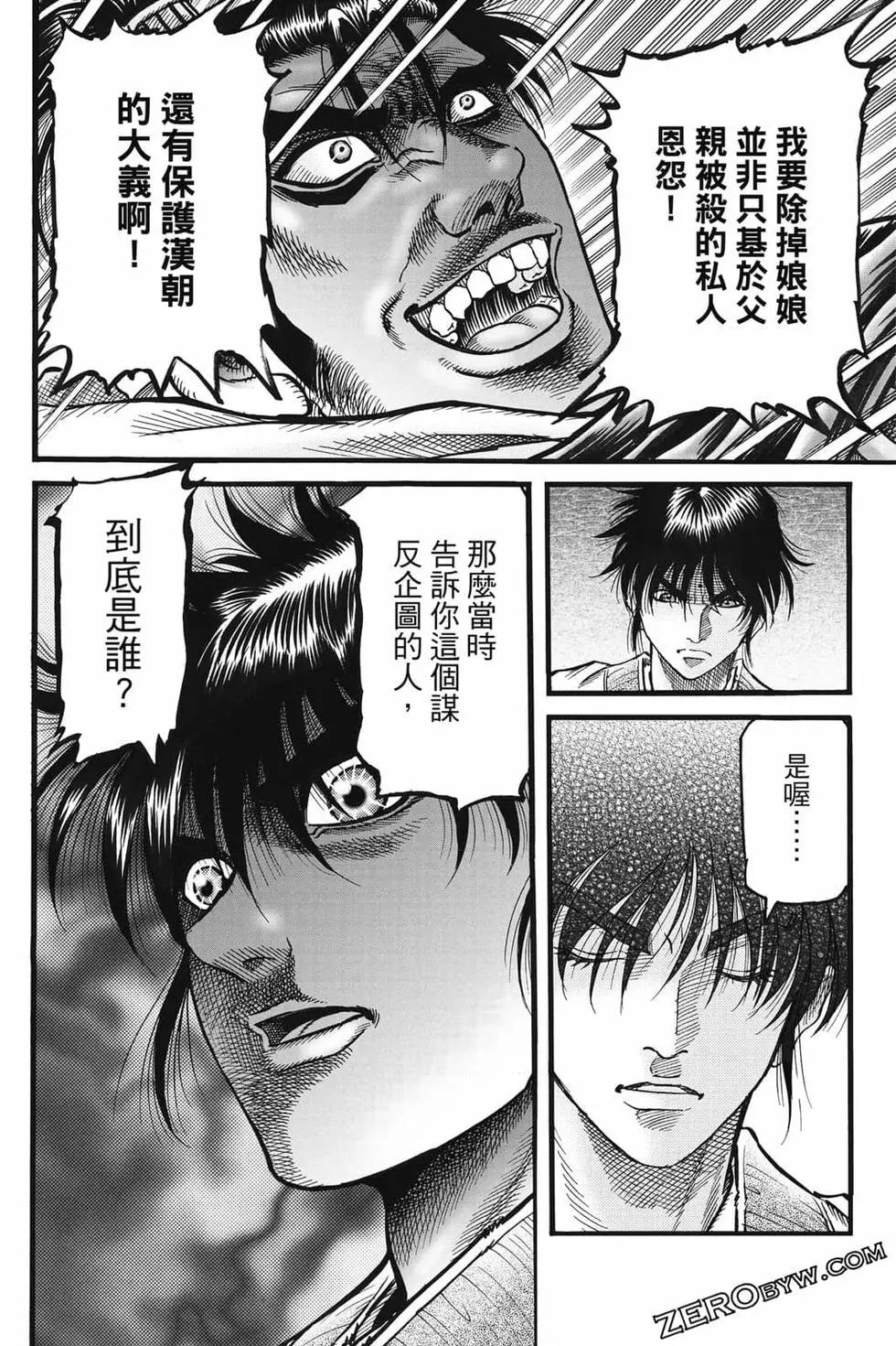 第07卷146
