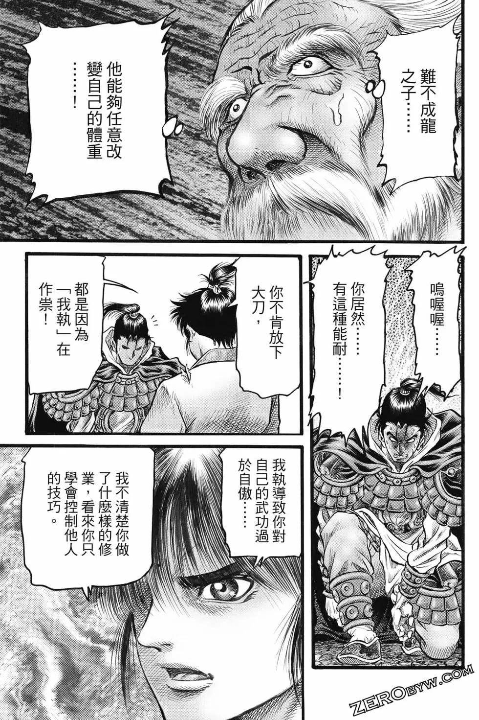 第07卷151