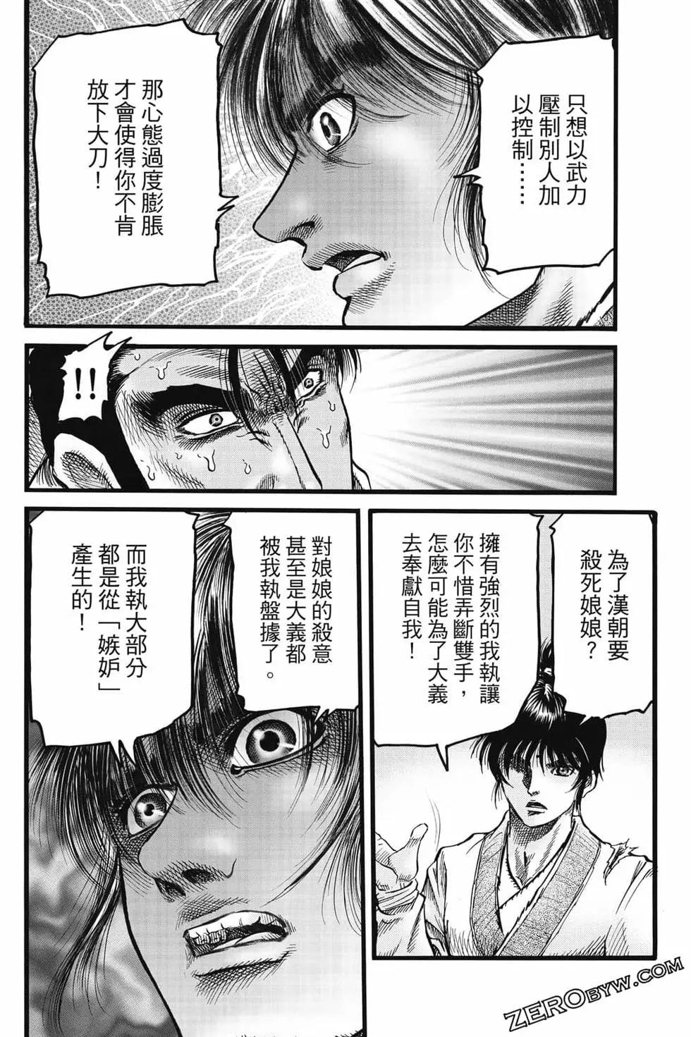 第07卷152