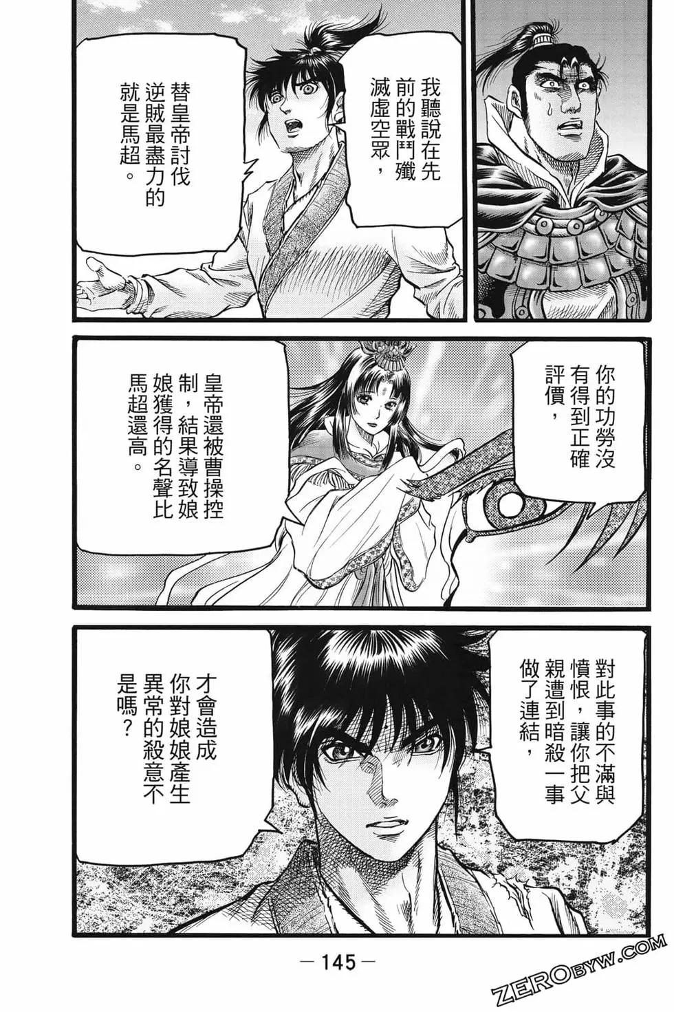 第07卷153