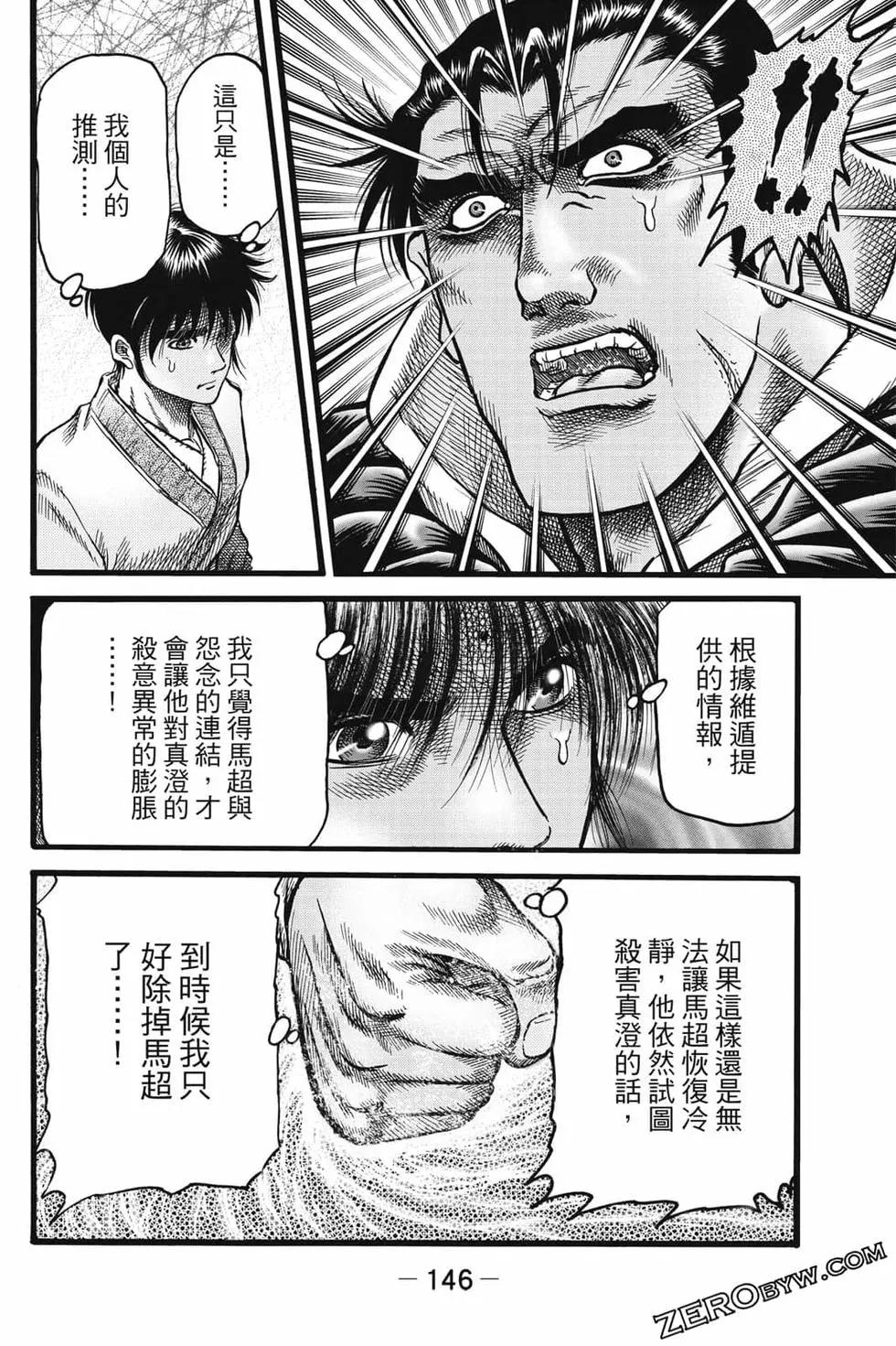 第07卷154