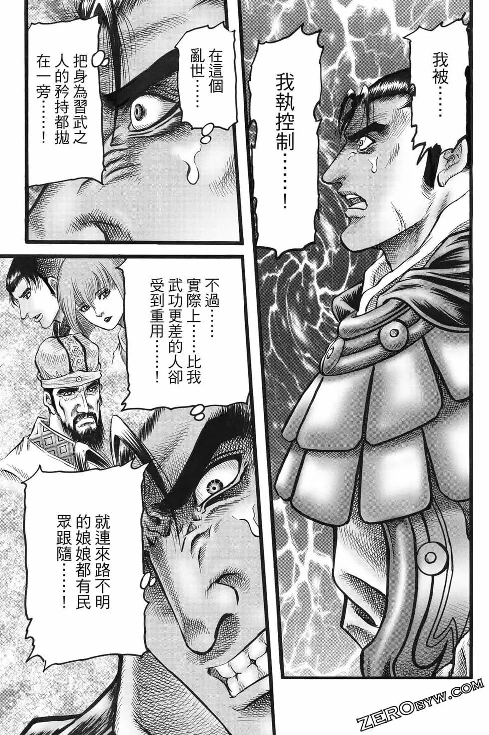 第07卷155