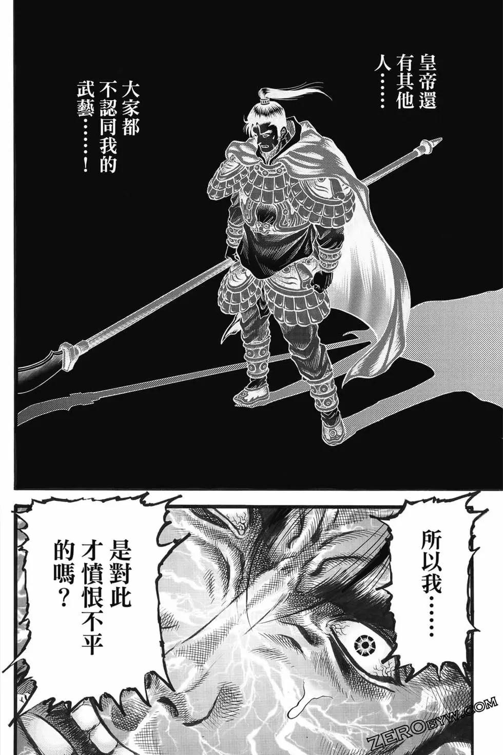 第07卷160