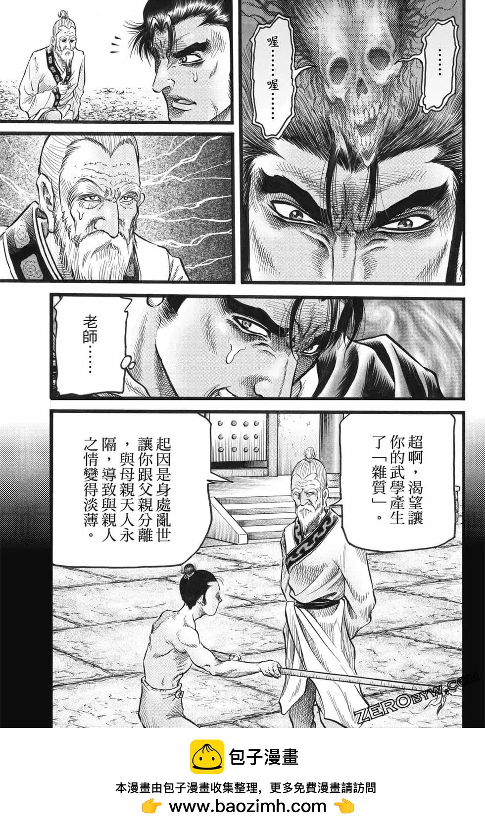 第07卷161