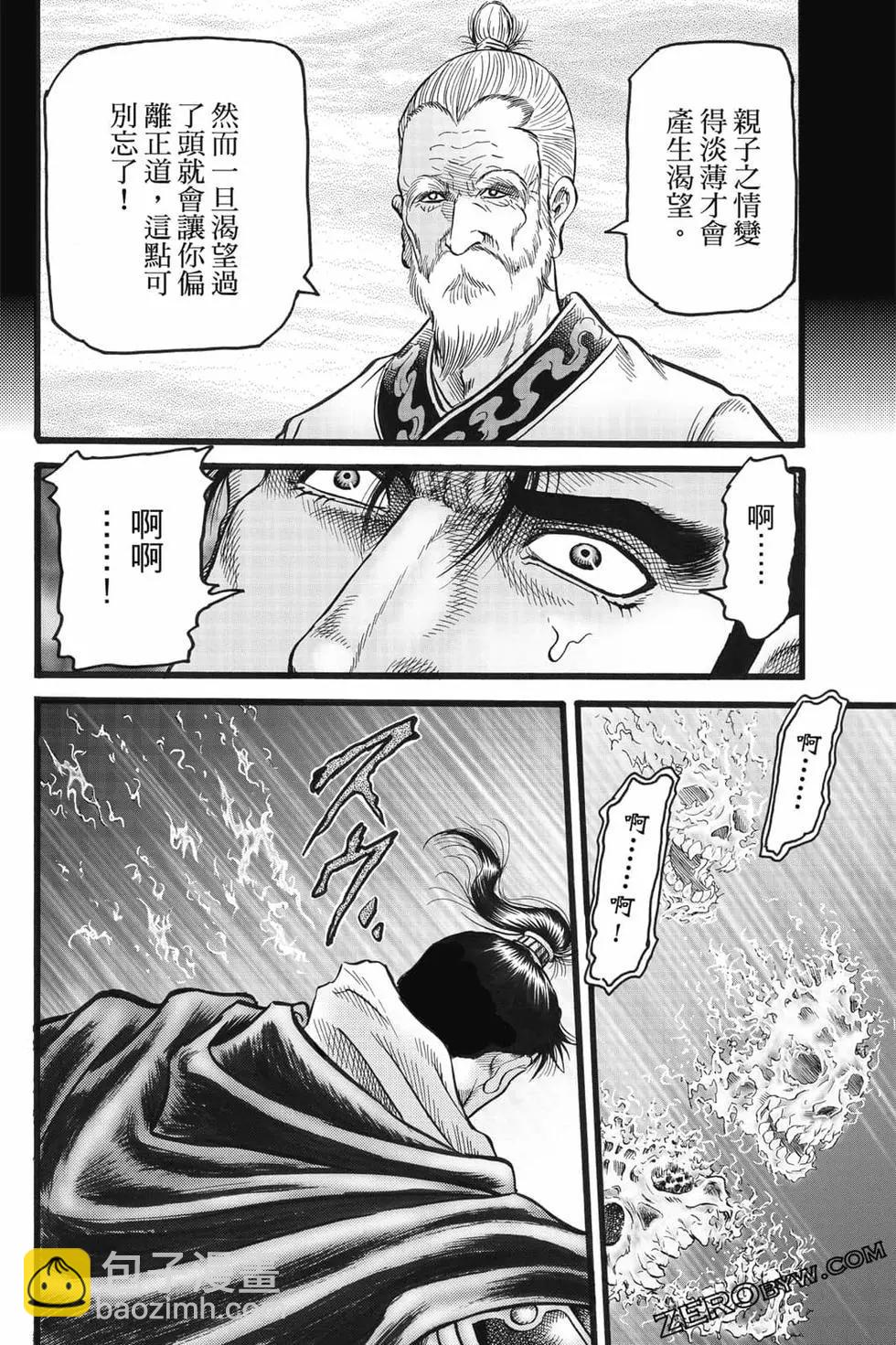 第07卷162