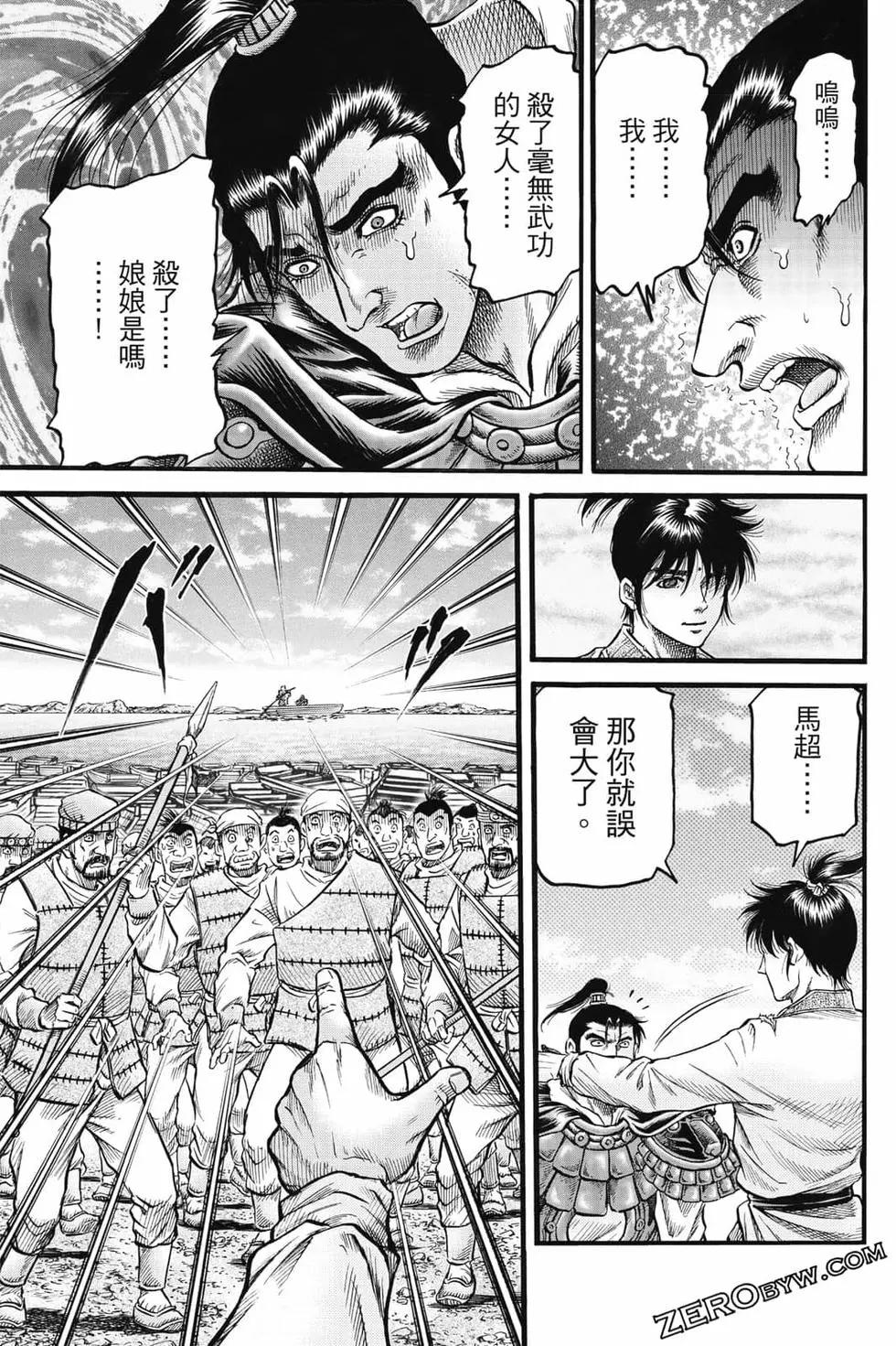 第07卷163