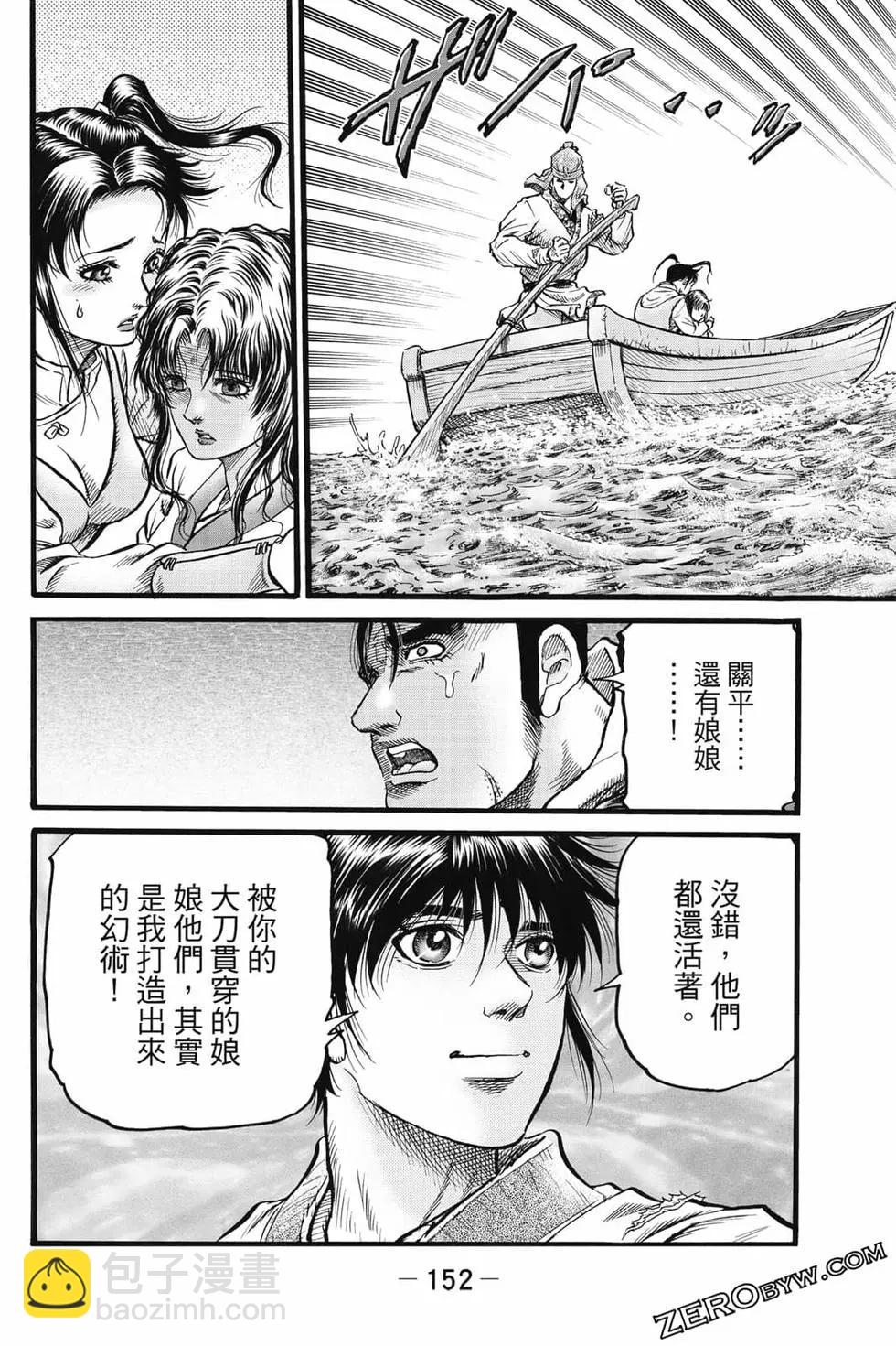 第07卷164