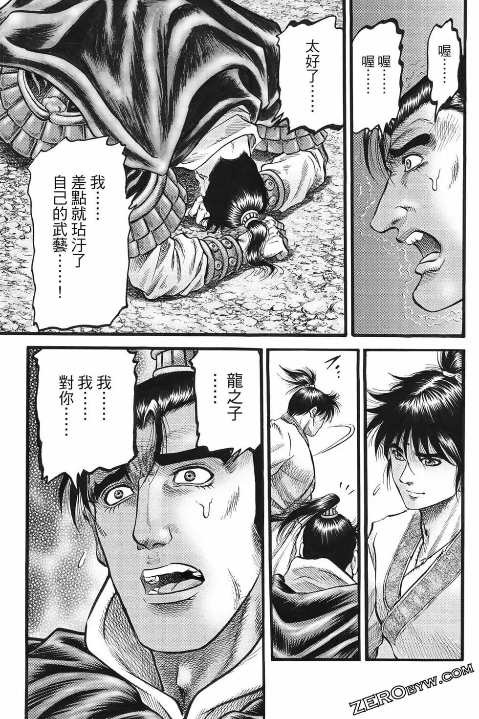 第07卷165