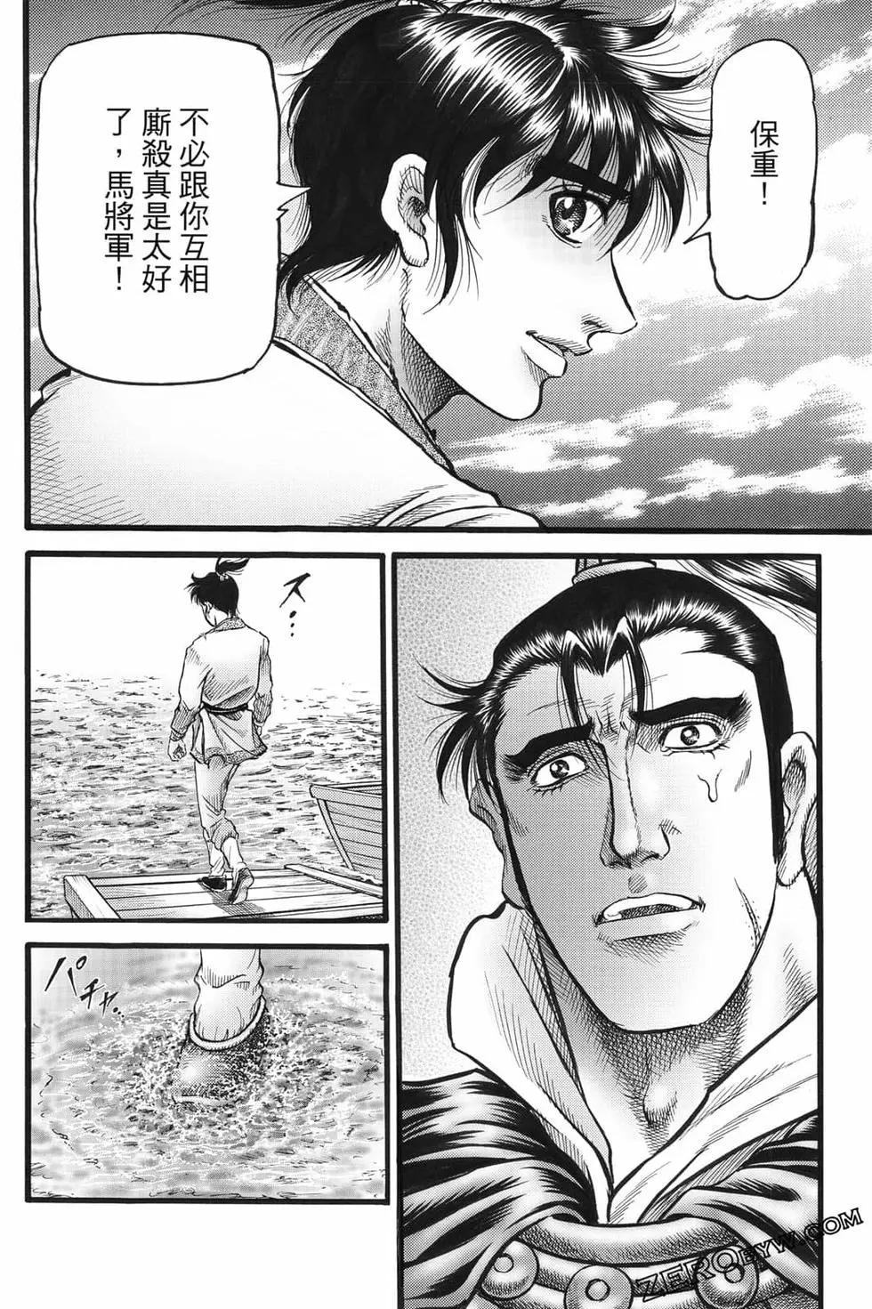 第07卷166
