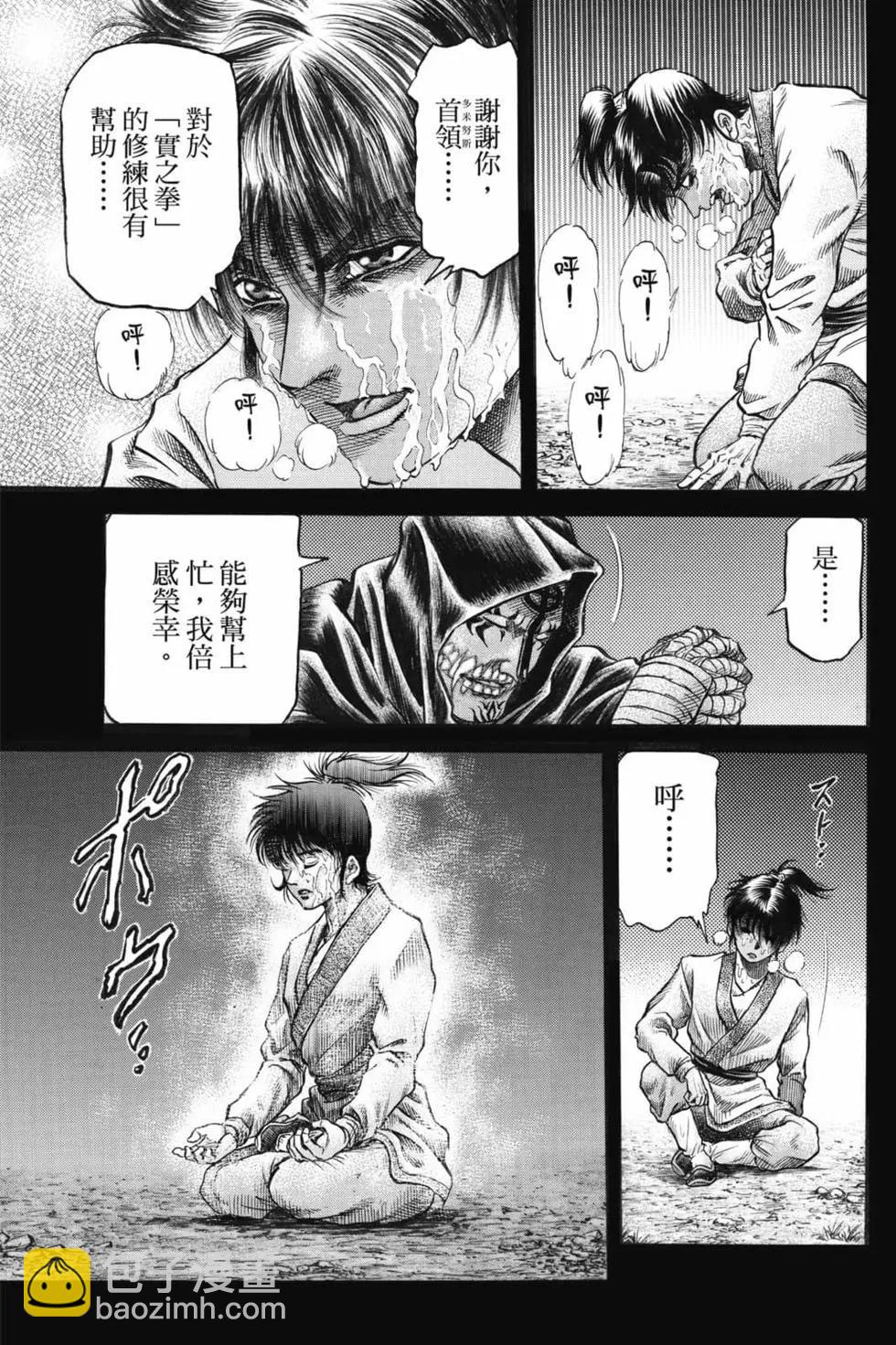 第07卷17