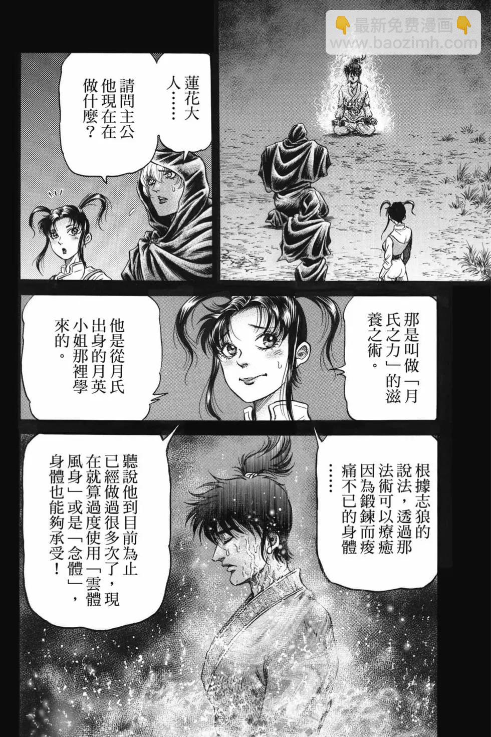 第07卷18