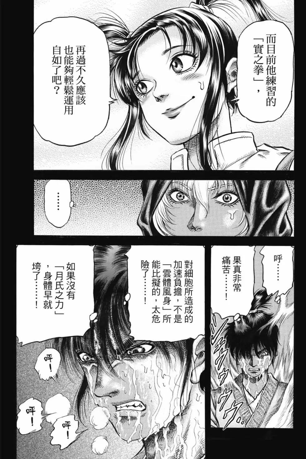 第07卷19