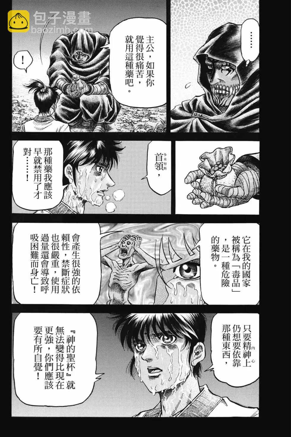 第07卷20