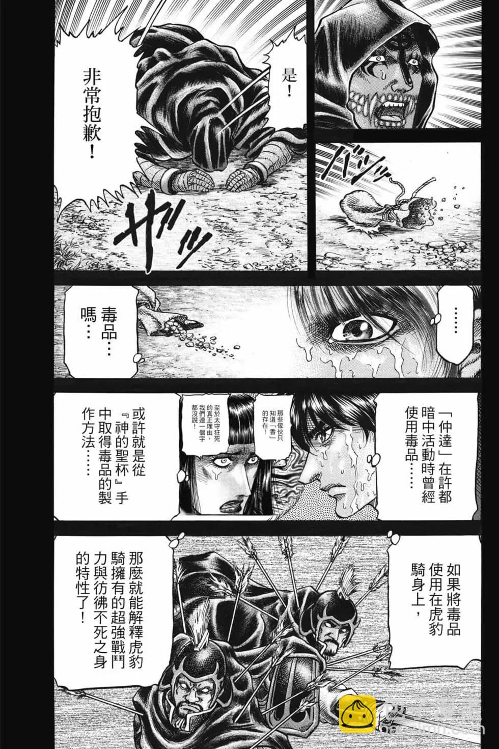 第07卷21