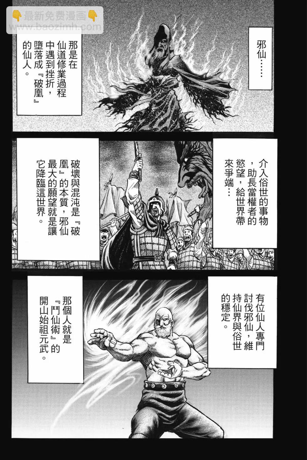 第07卷26