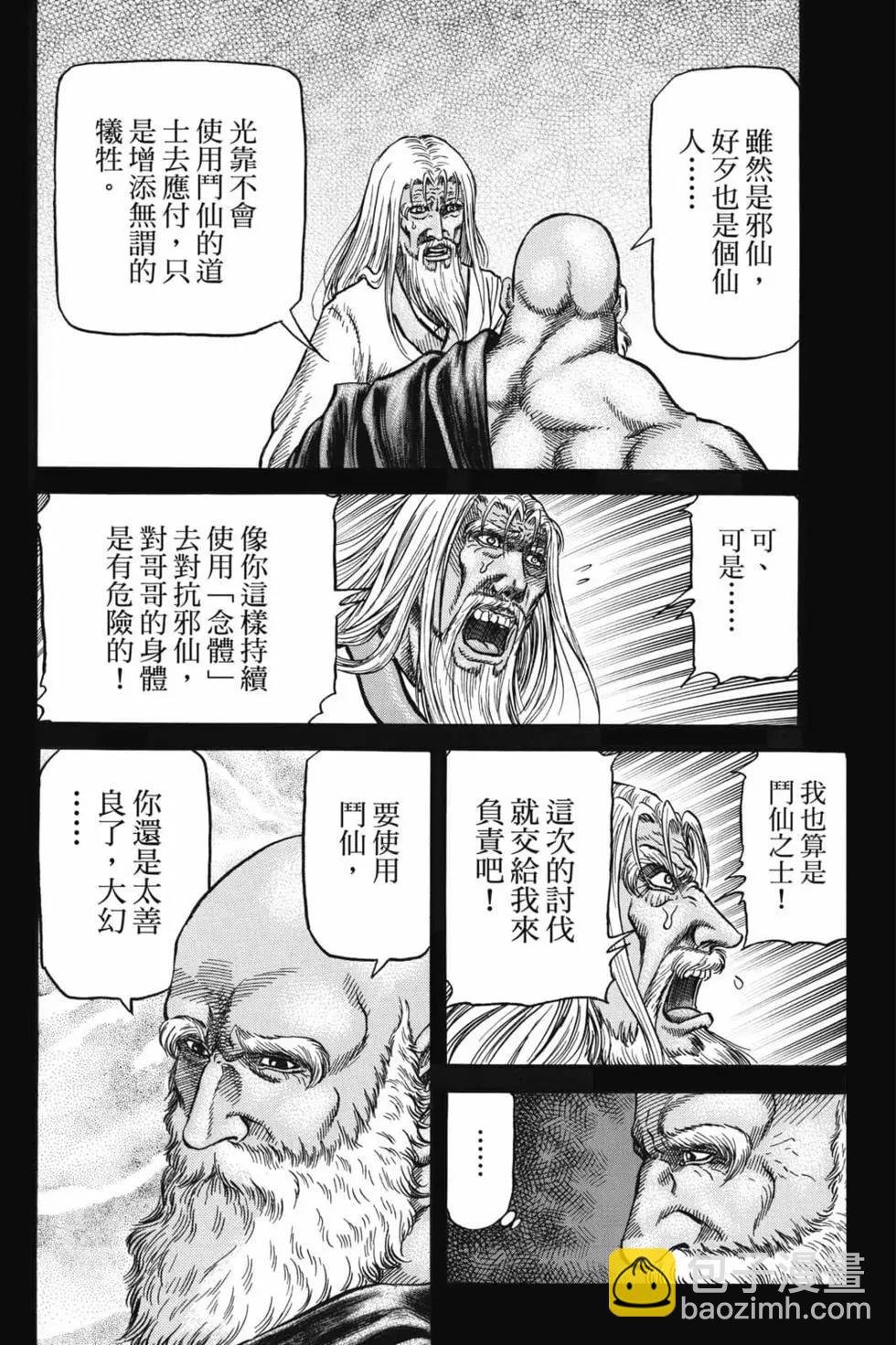第07卷28