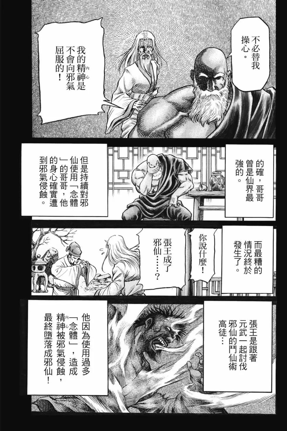 第07卷29