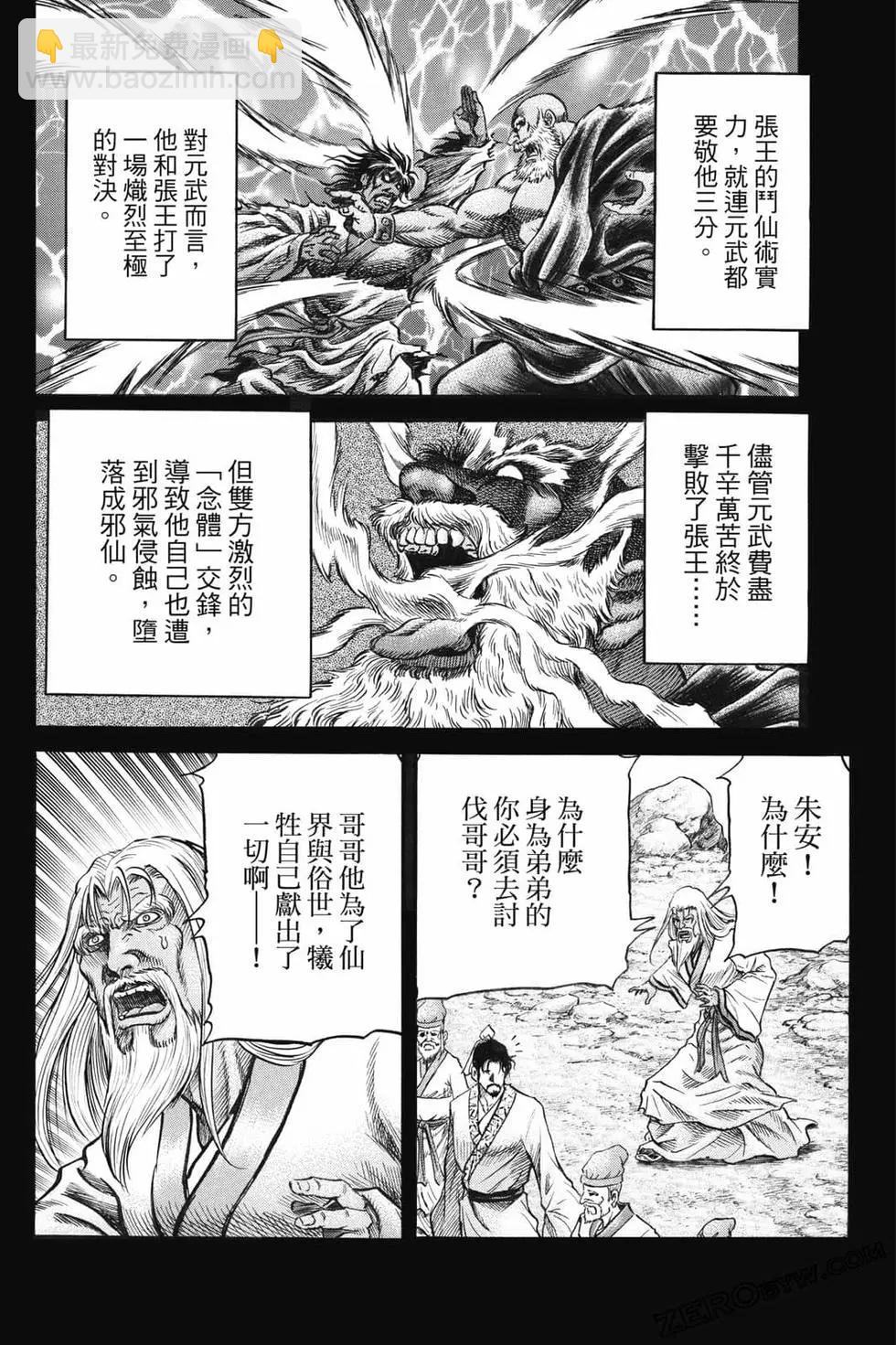 第07卷30