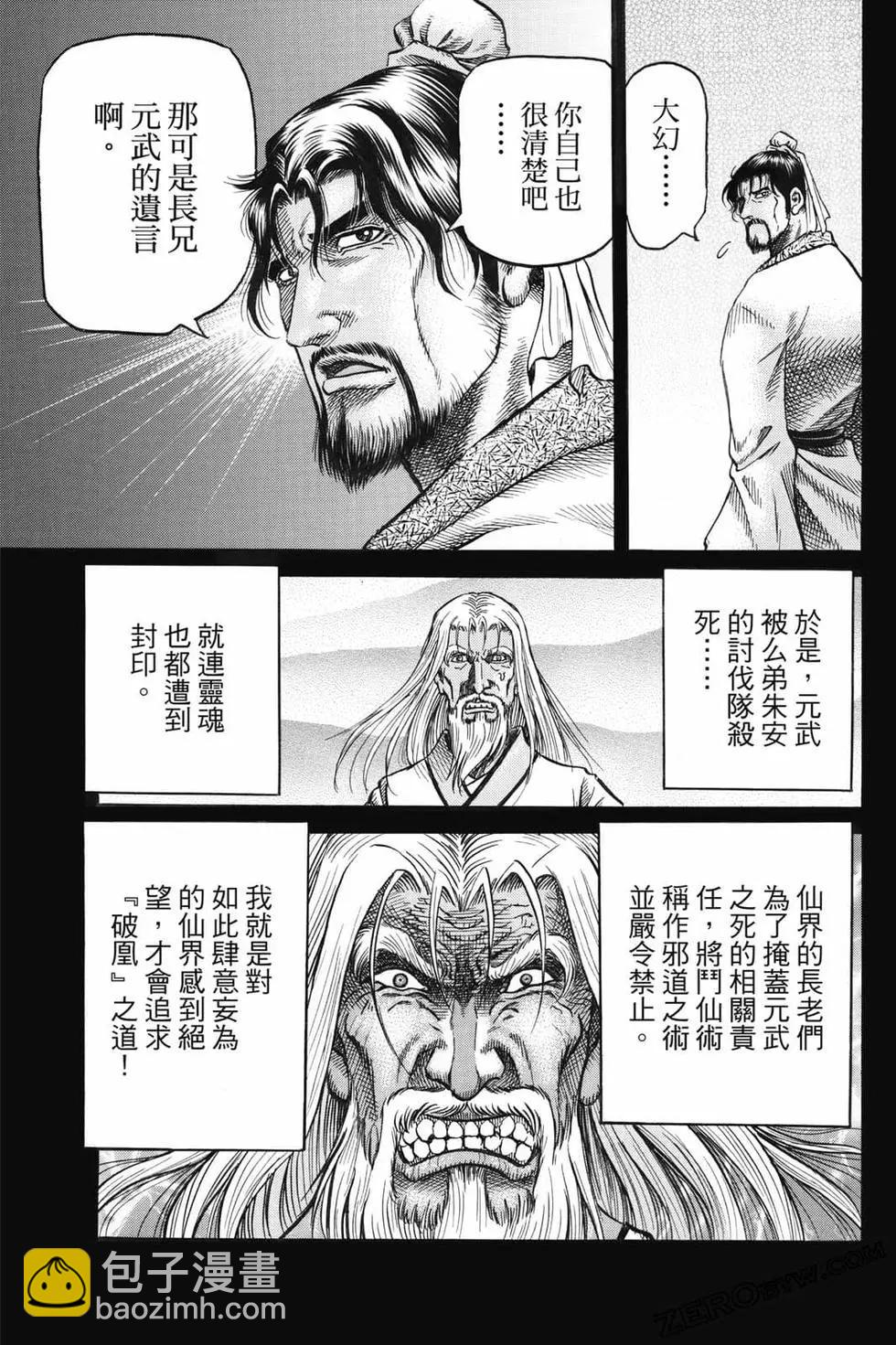第07卷31