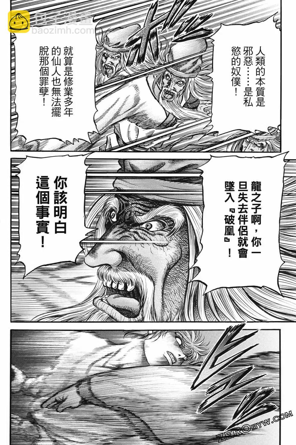 第07卷32