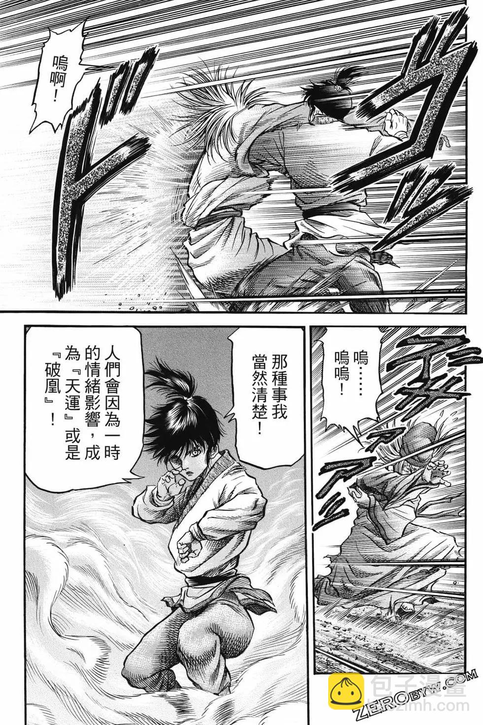 第07卷33