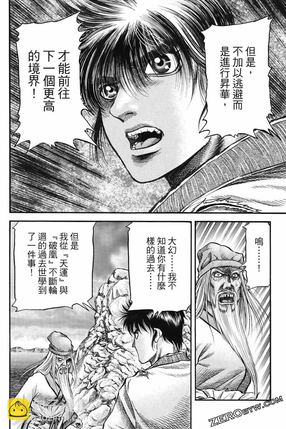 第07卷34