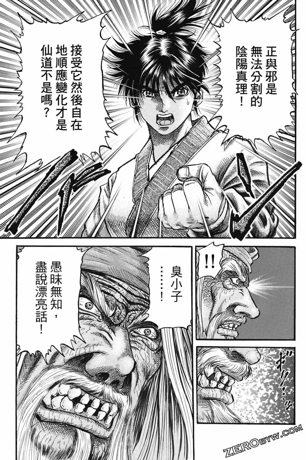 第07卷35