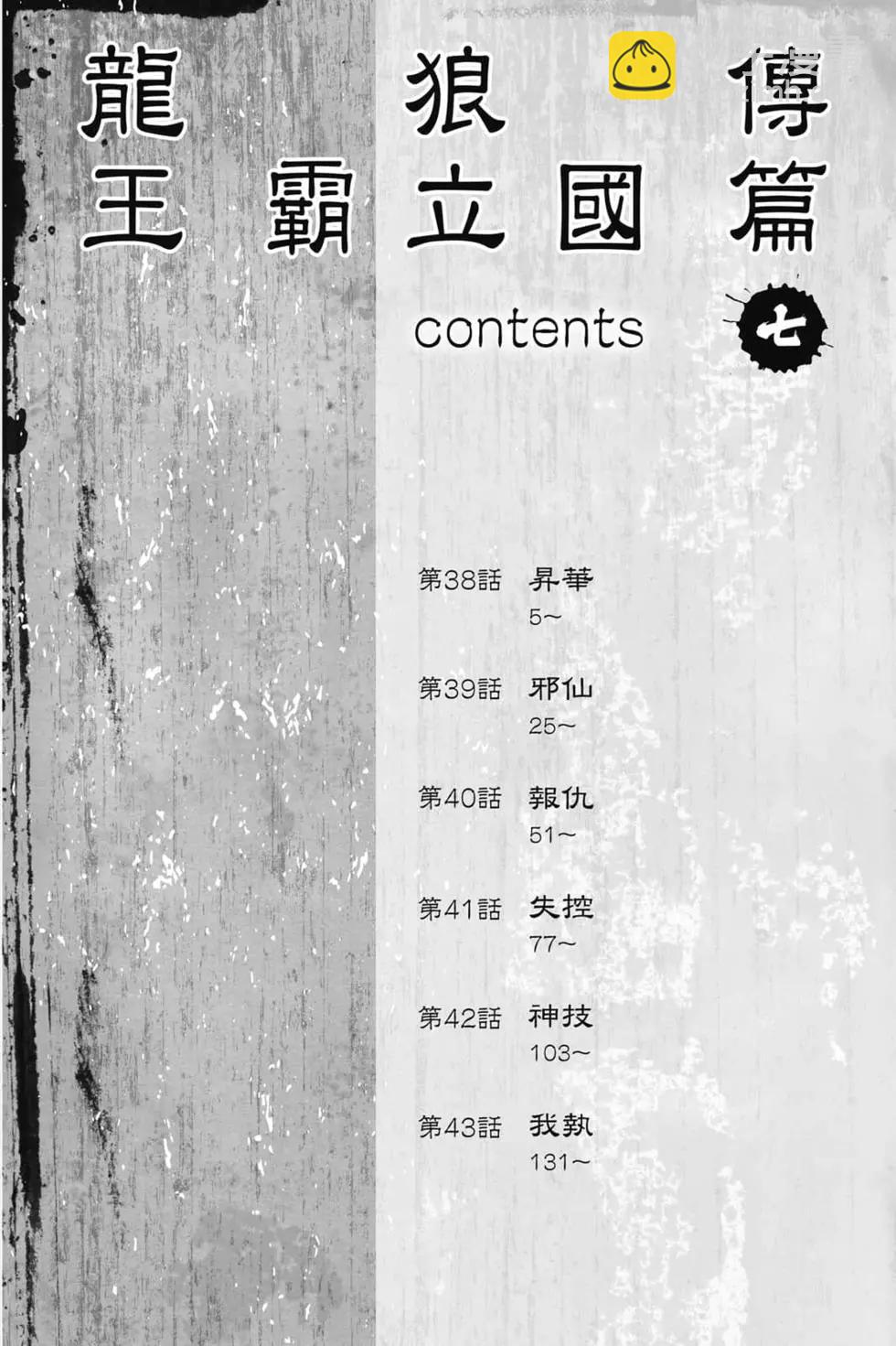 第07卷4