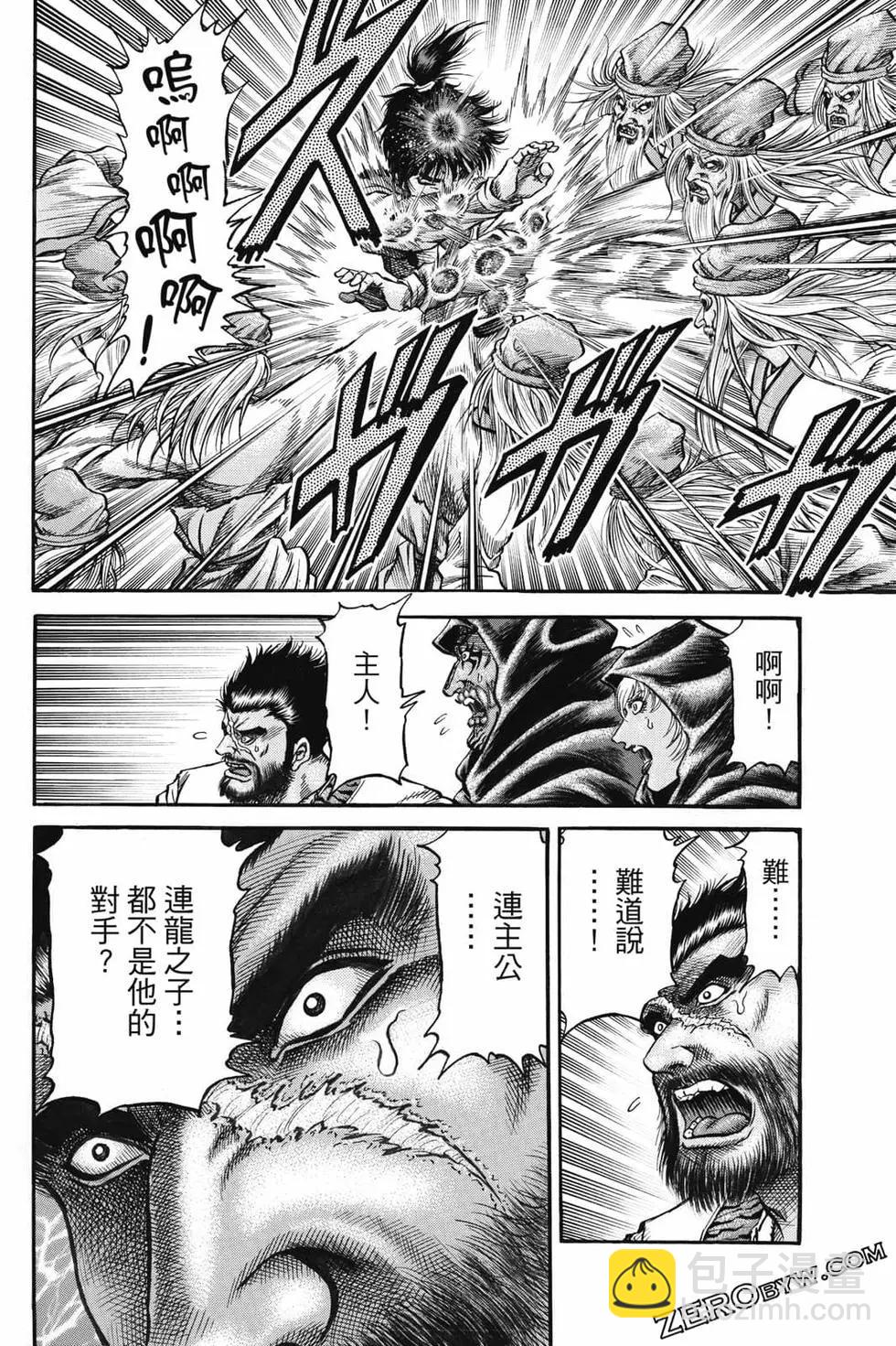第07卷40