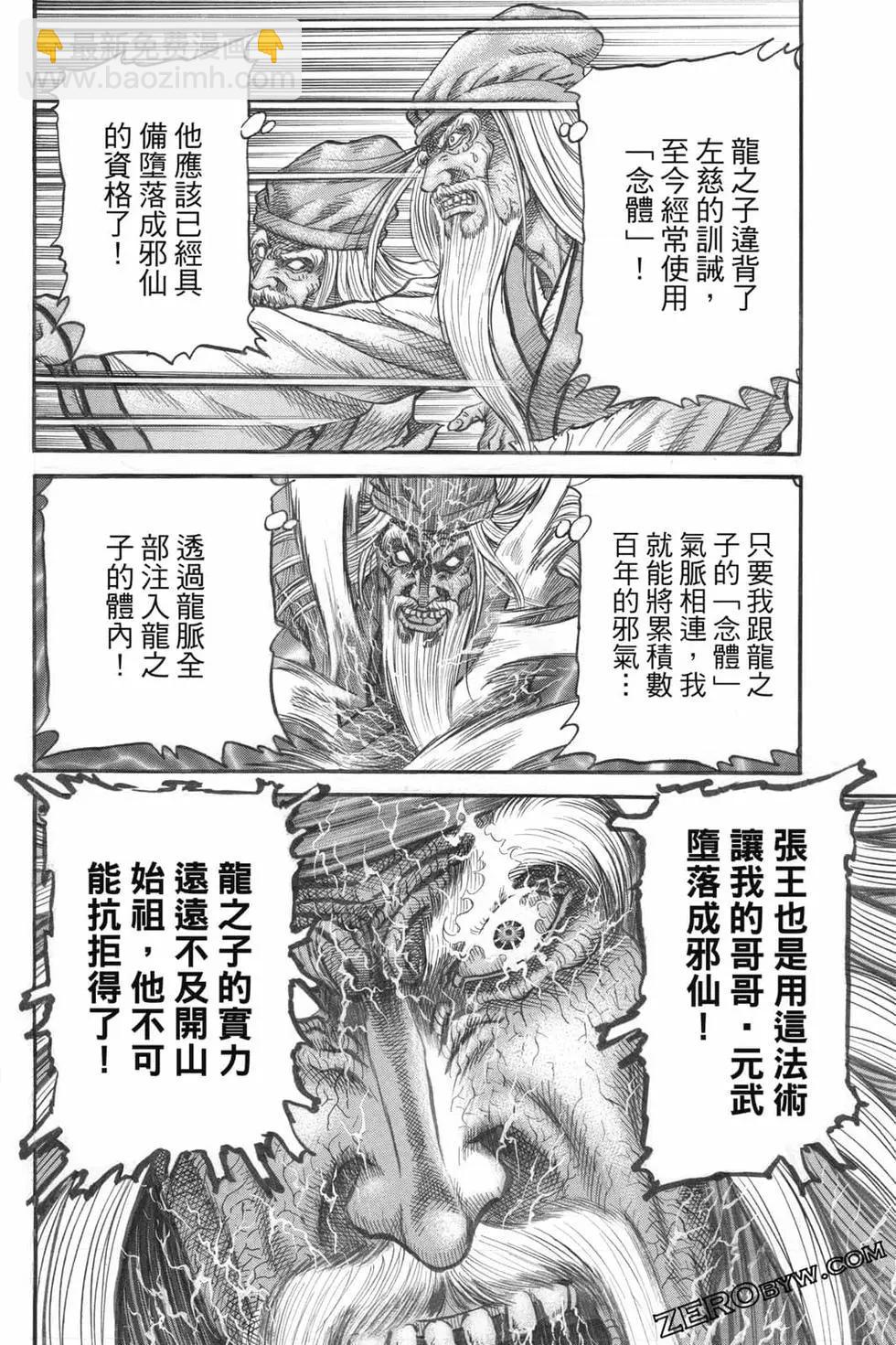 第07卷42