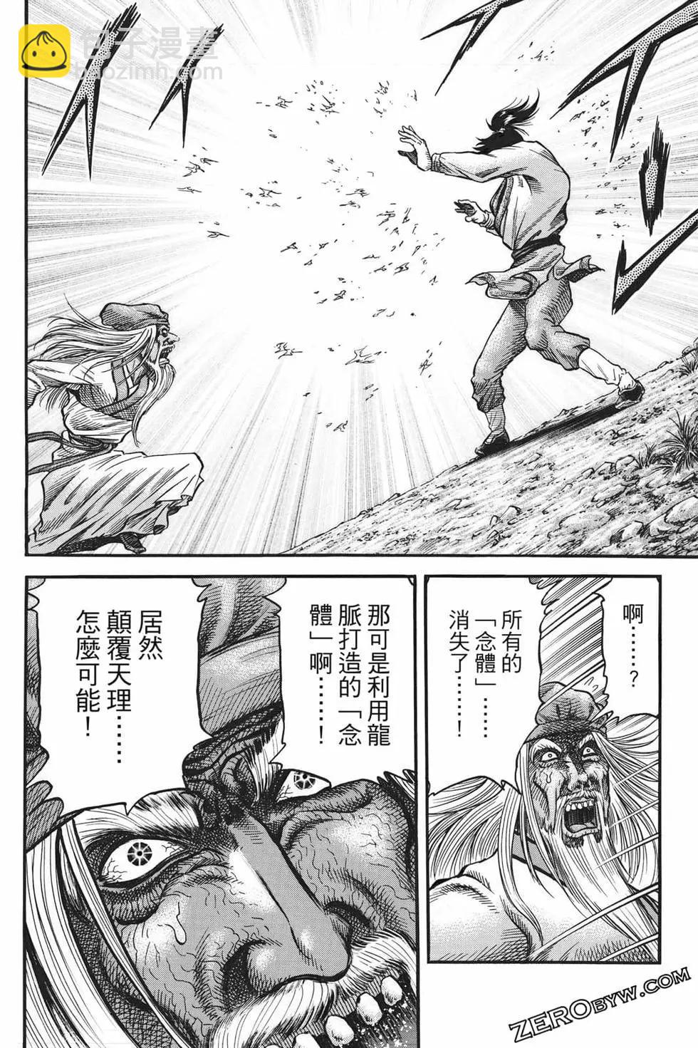 第07卷44